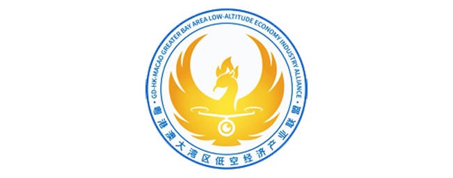 粵港澳大灣區低空經濟產業聯盟