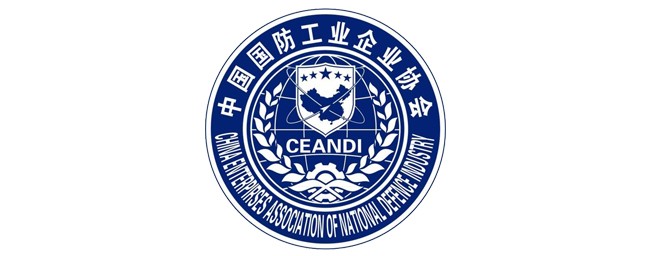 中国国防工业企业协会