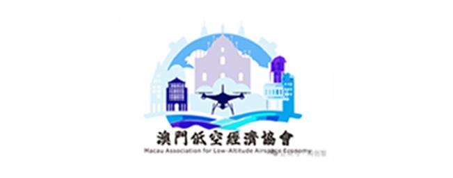 Macau Low-Altitude Economy Association