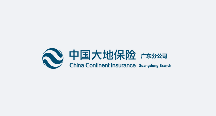 中國大地財產保險股份有限公司廣東分公司
