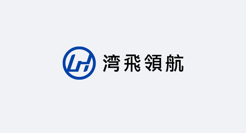 Guangdong GBA HeadHelix Technology Co., Ltd