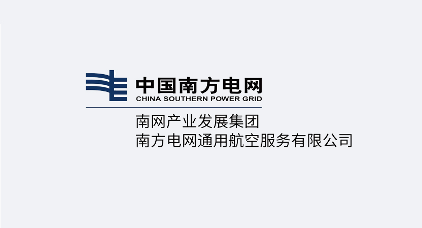 China Southern Power Grid General Aviation Service Co.