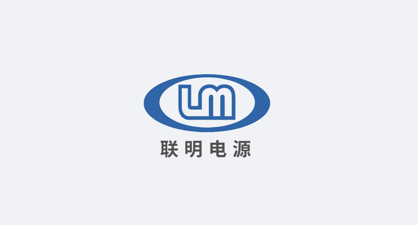 Shenzhen Lianming Power Supply Co., Ltd.