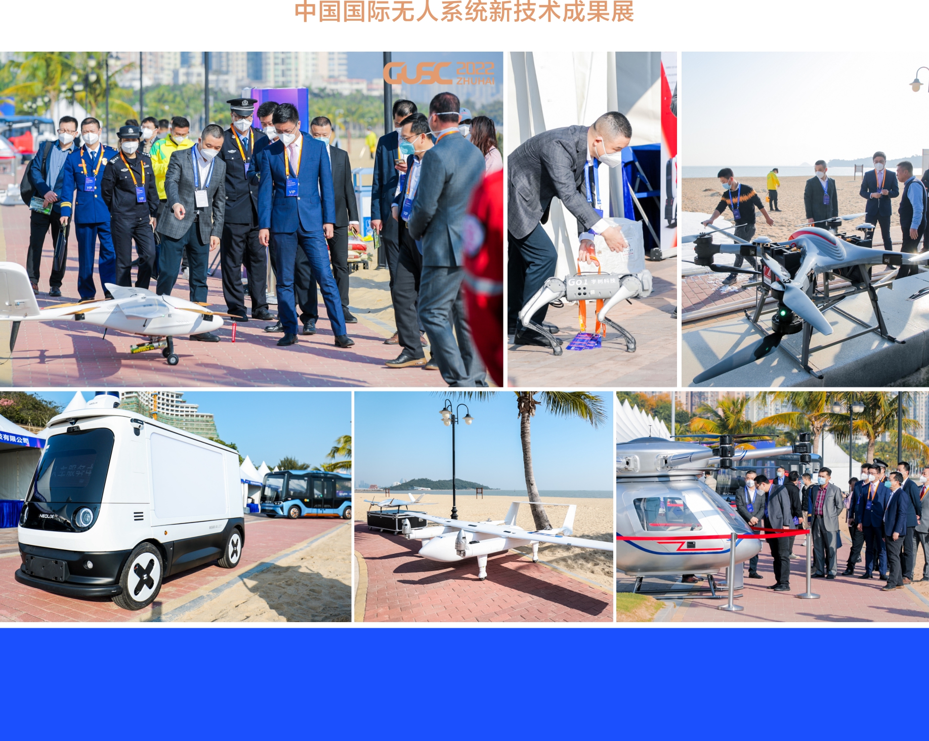 2022网站长图 12.jpg